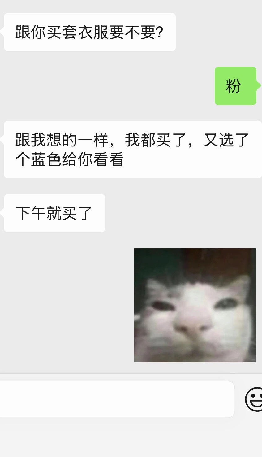 我妈也爱先斩后奏 ​​​
