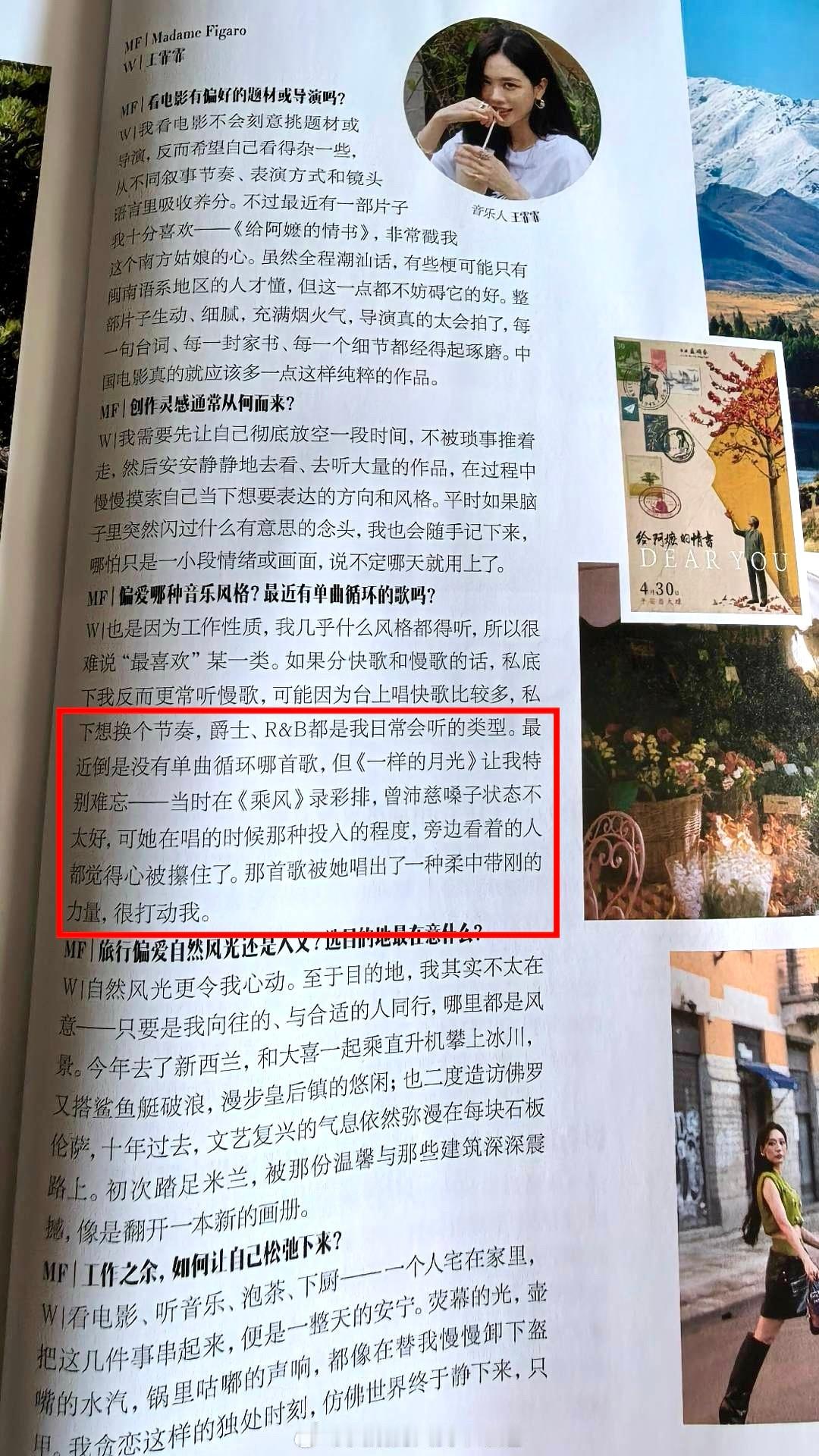 我就说。走不出三公的不只有我。。 ​​​