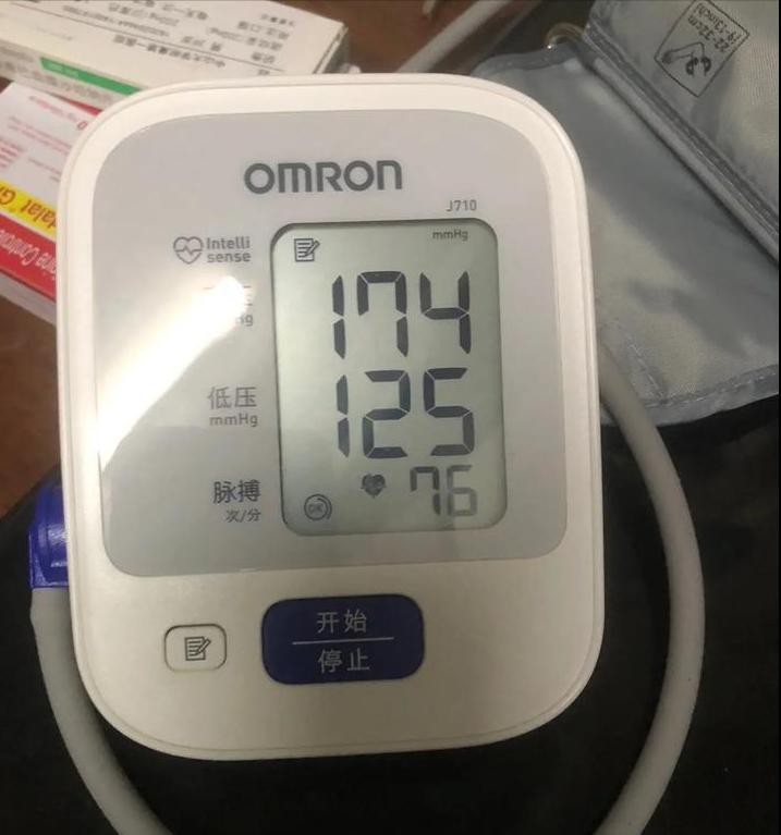 家人们注意啦！65到75岁的成人，血压维持在健康区间很关键，能促进心血管健康、降