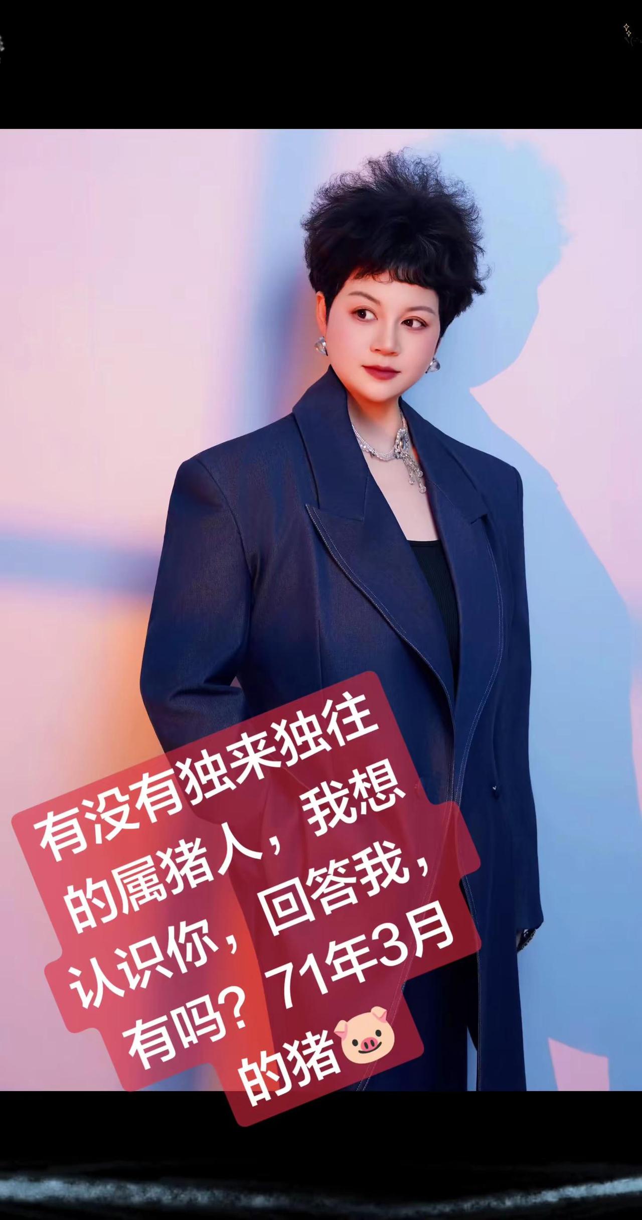 71年金猪是典型的好人命格：一辈子善良实在、任劳任怨，前半生替家人扛下风雨，默默