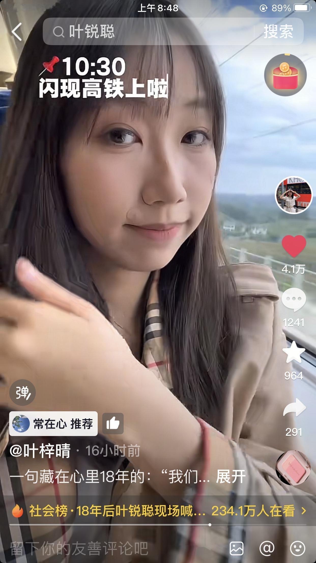 姐姐叶梓晴把弟弟叶锐聪接回来的第一件事就是先理了头发，寓意是“从头再来”，又带弟