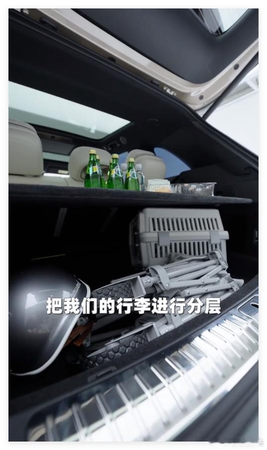 这个设计还是挺好的，上下分层，行李箱真的好用了！全新理想L8发布会定档6月23日