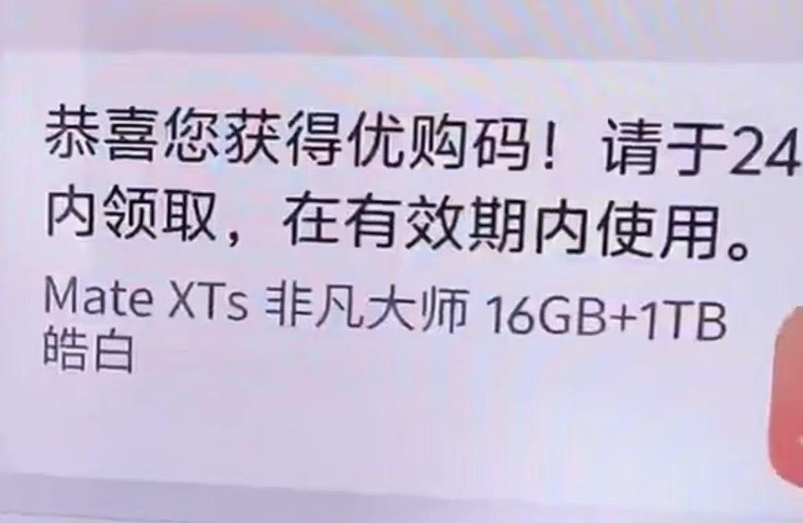这是个好事