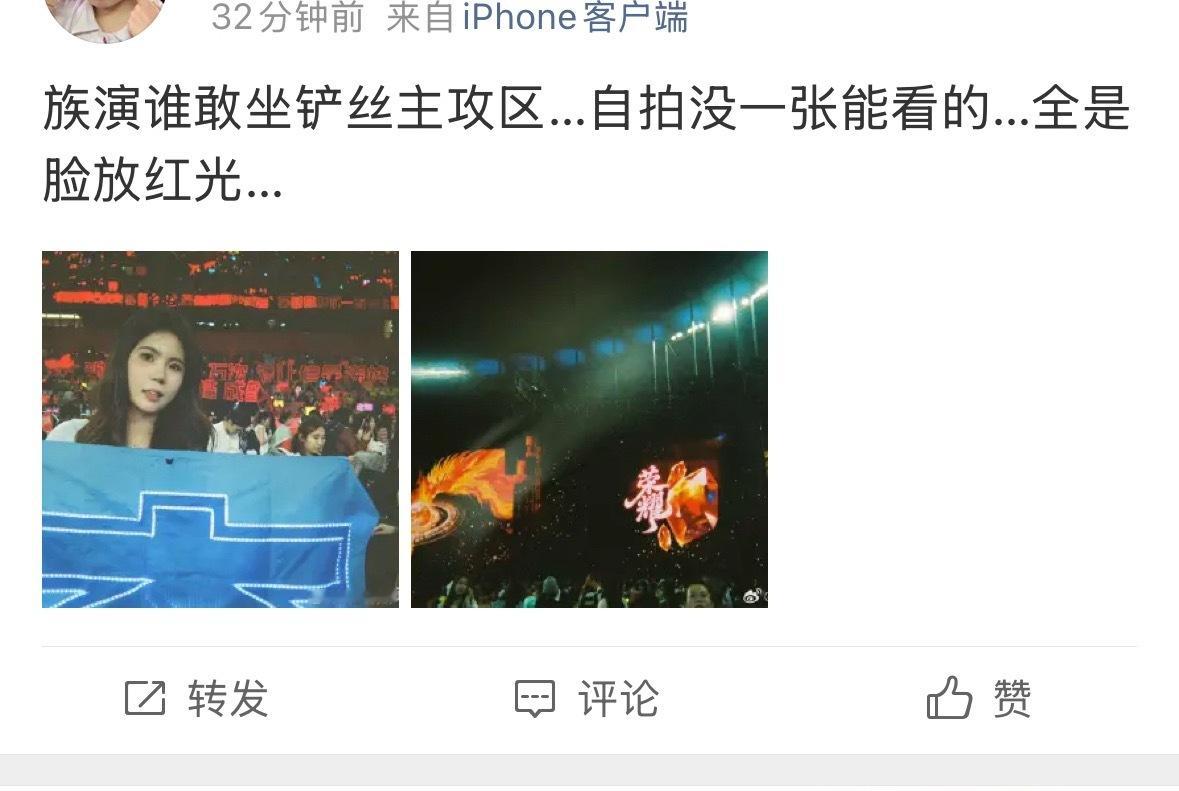 红海红稿一则 
