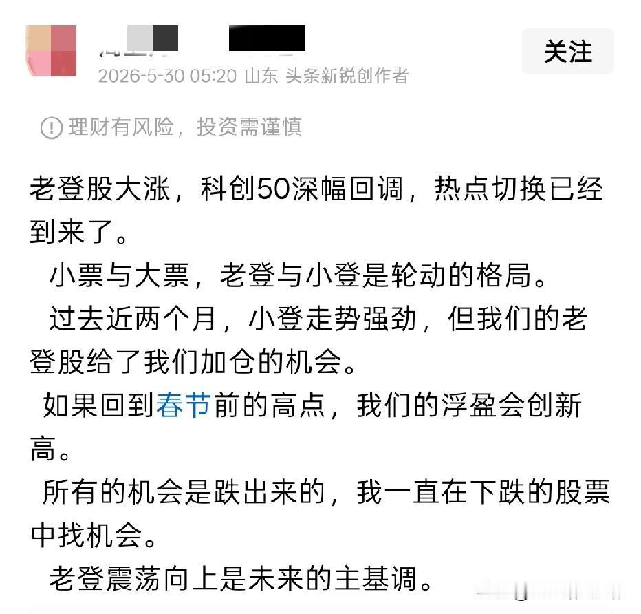 有朋友问怎么看今天下午的行情？
我是觉得在市场里，何必在意半天一天的行情呢，短期
