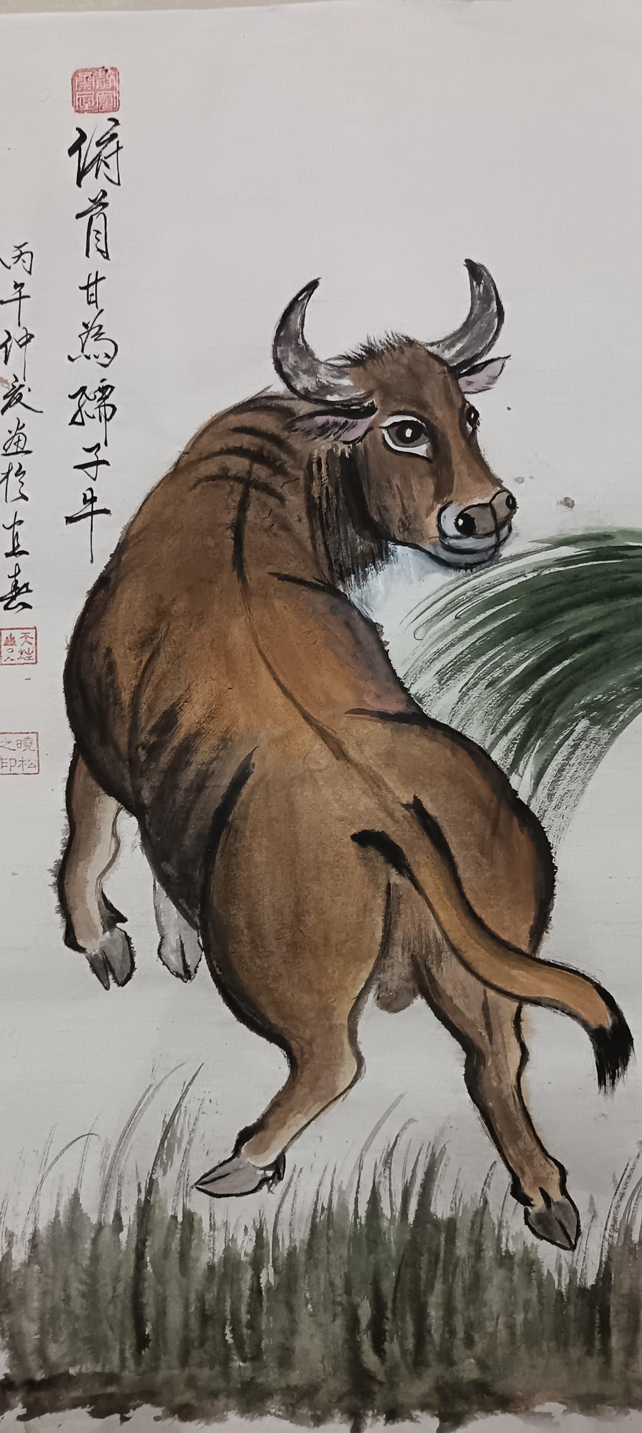 俯首甘為孺子牛