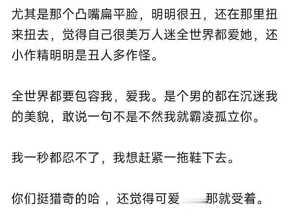 关于虞，还没有翻车之前为什么那么多人能容忍它翻车了，你们才出来吐槽…知道当时单打