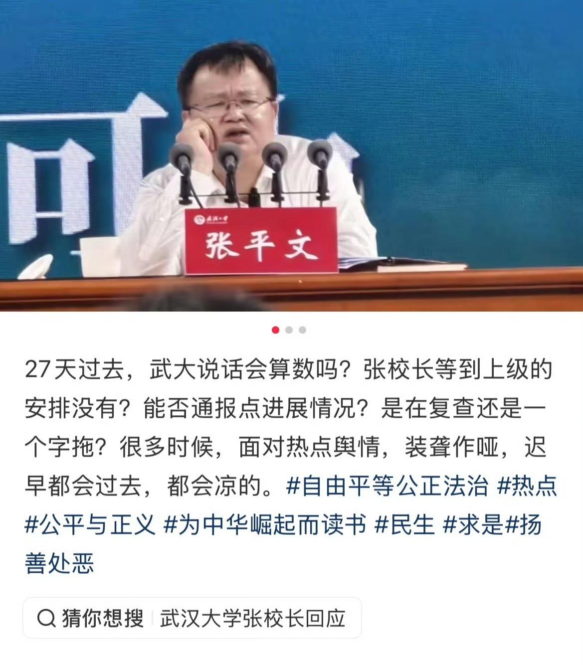 这么久了，上级还没安排吗？大家都在等着呢？