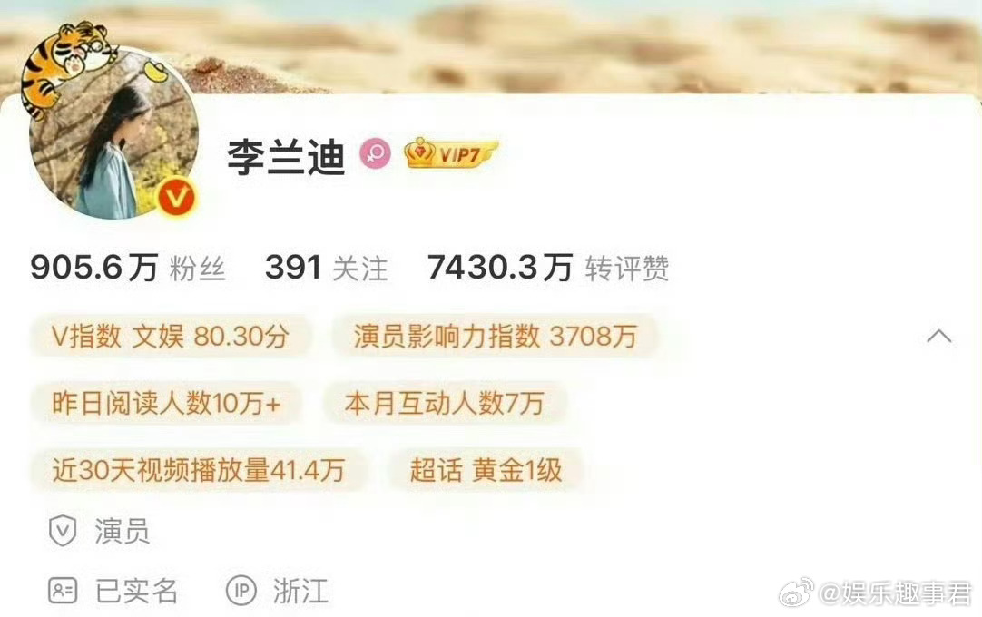 张新成 李兰迪有爆料称，95生花复合。有网友发现，95年张新成与99年李兰迪网络