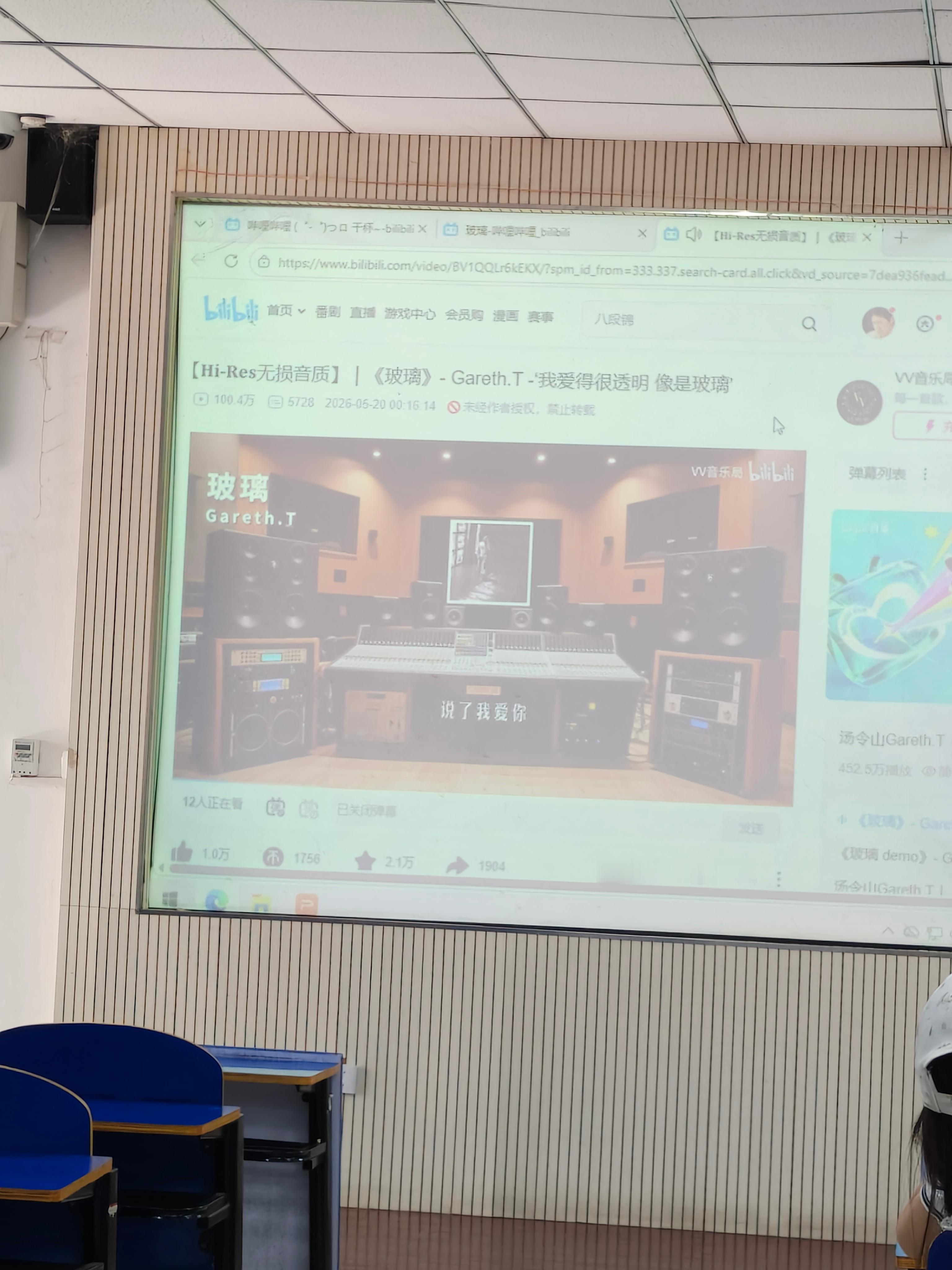 听见这司马歌就想起来了语擦生活 ​​​