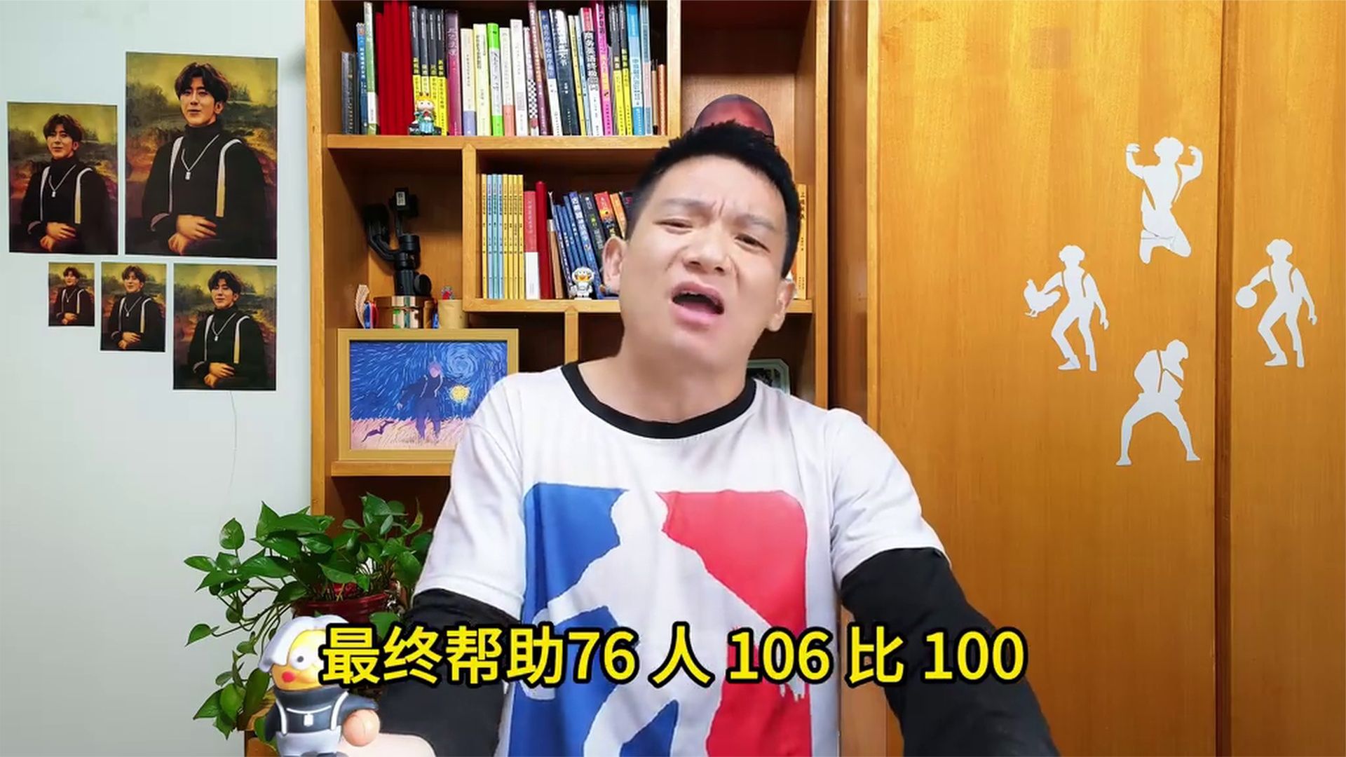 布朗带76人赢球，塔图姆葬送22分优势，真没有选错的FMVP