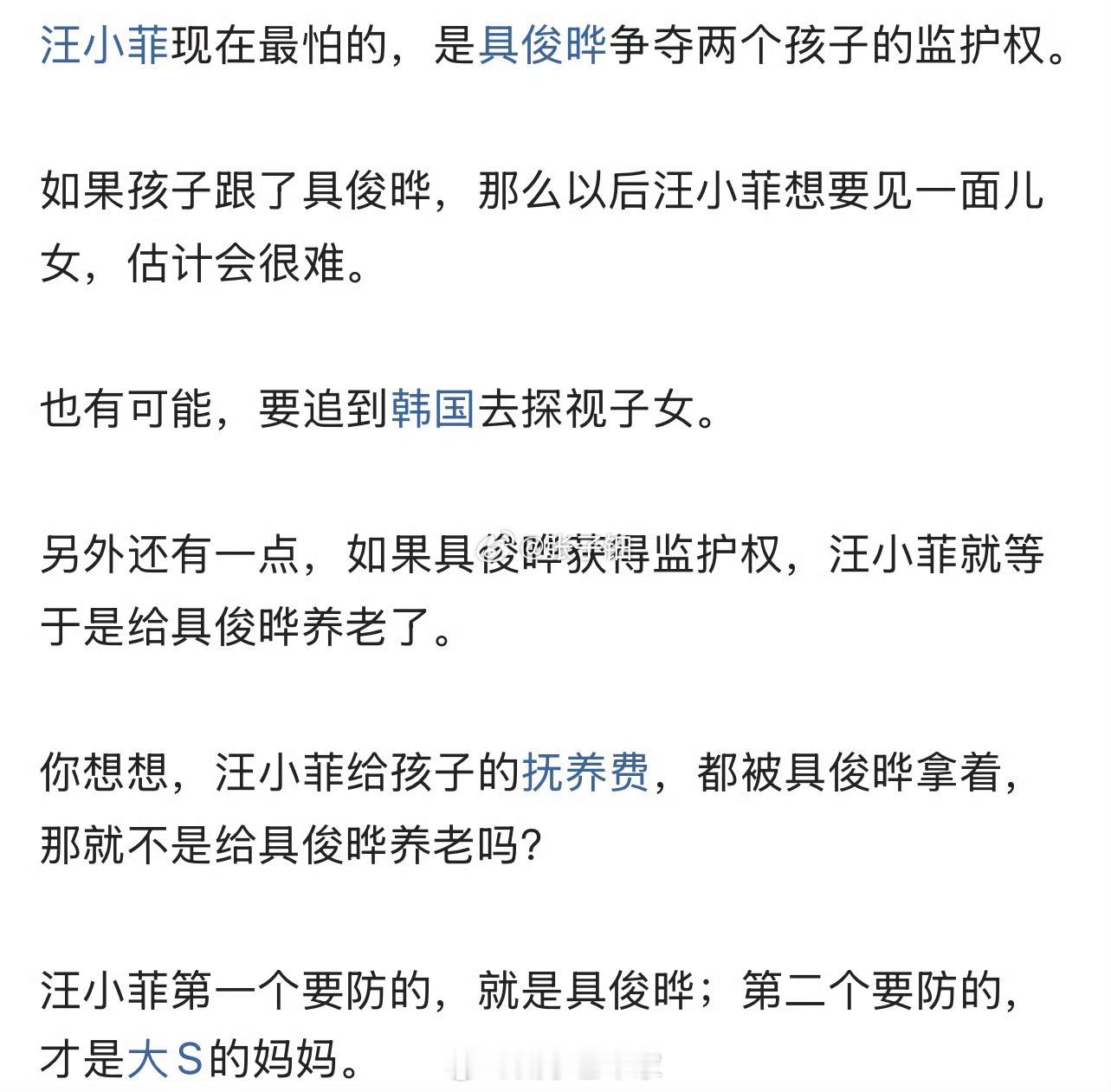 如果汪小菲娶了光头的妈妈，是不是就两全其美了？两个人同时都收获了遗产和孩子？？ 