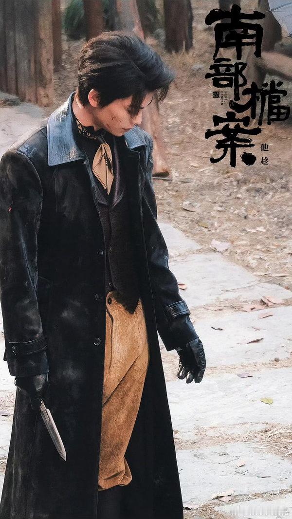 丁禹兮的南部档案预热中，这是快要来了吗燥候这个张海虾啊！这次播剧是真的要热闹起来