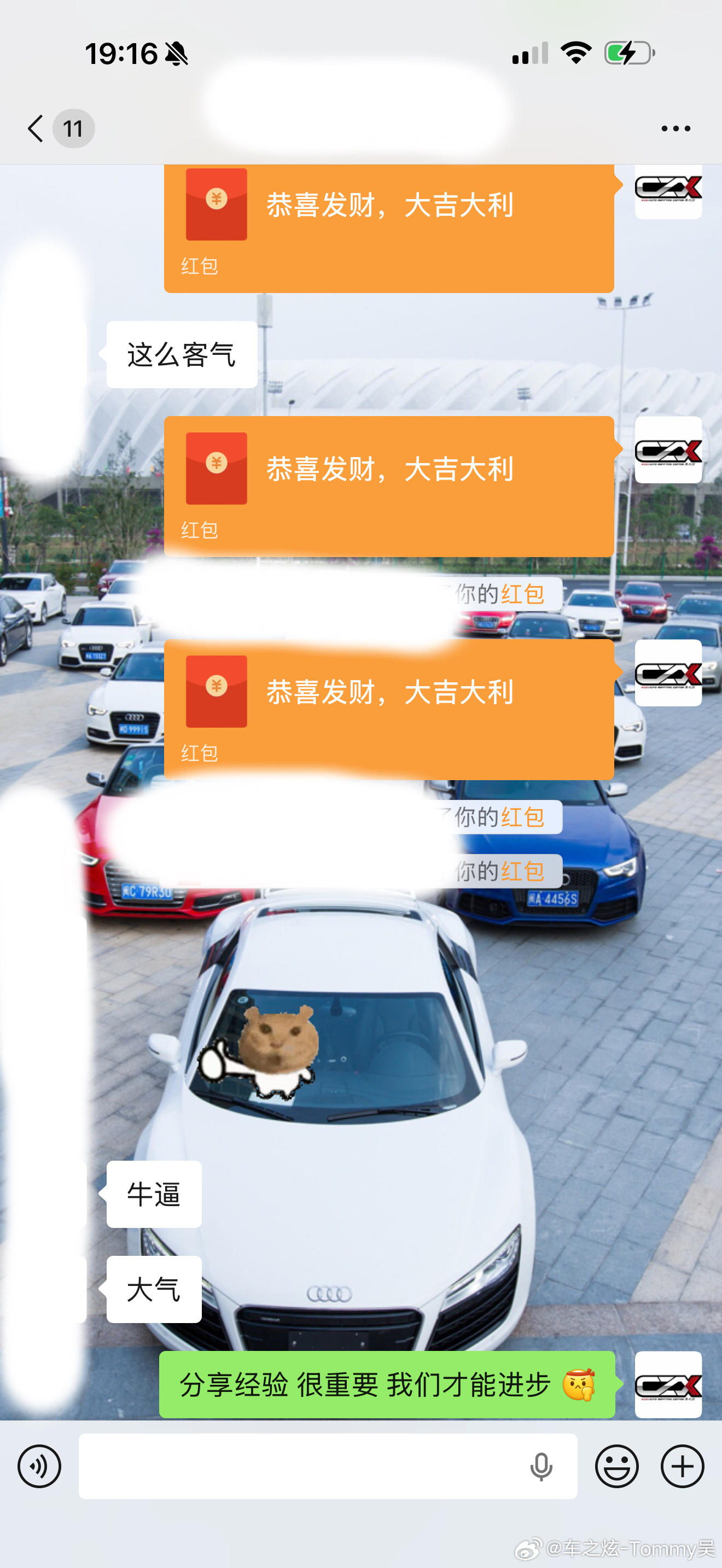 不回避问题 不抵触批评认真反思不足 积累经验 福州·车之炫(福州)汽车科技有限公