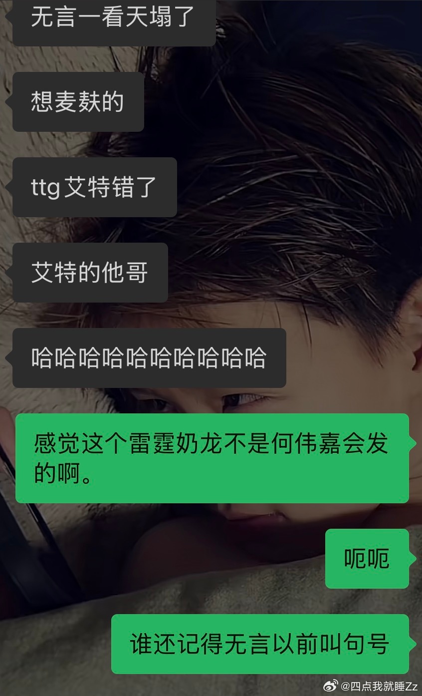 我就知道… 预判了一波 