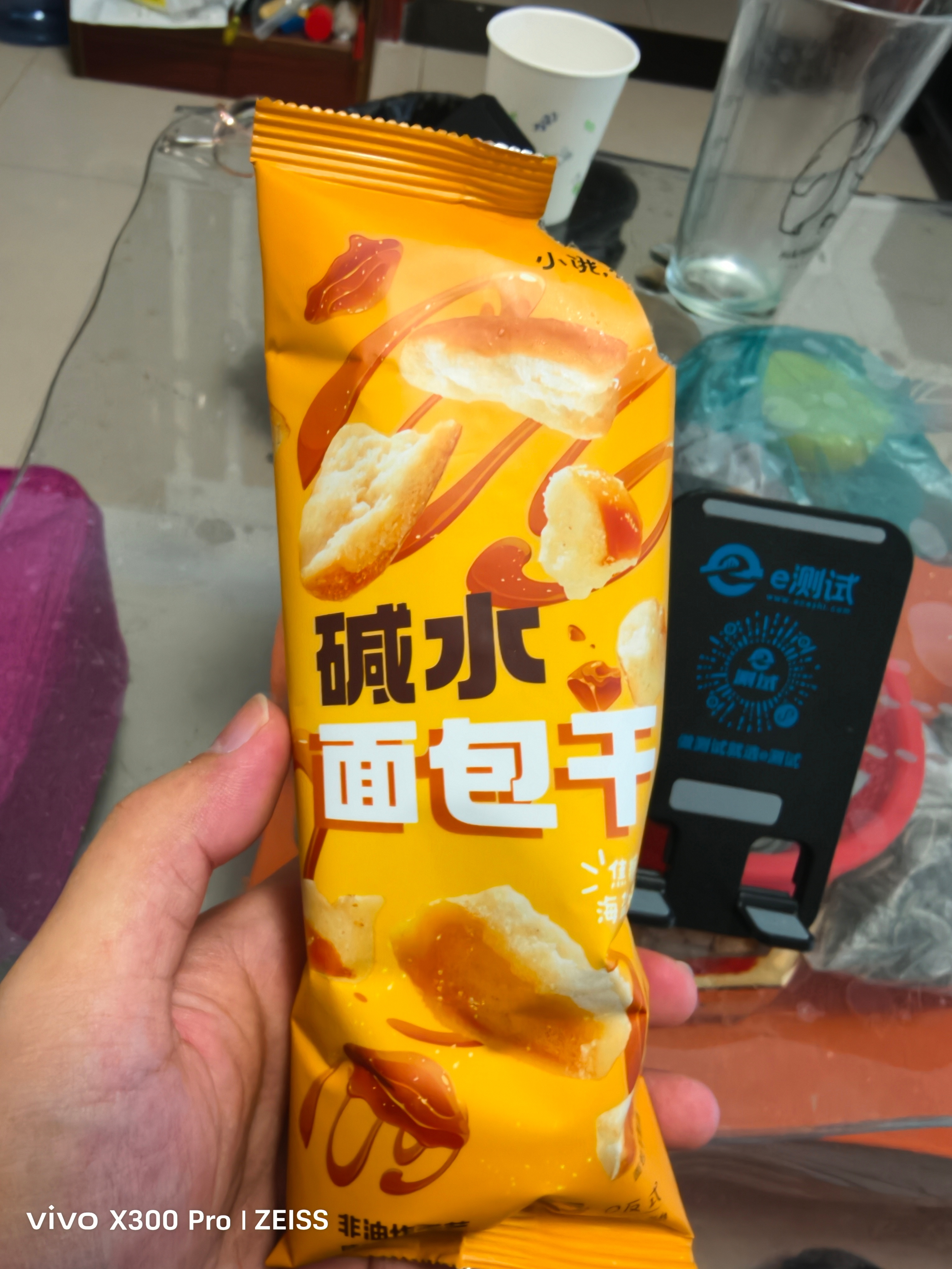！！！吃了两包碱水面包干，挺饱腹的，热量不低。我的日常plog鲨鱼的日常生活 郑