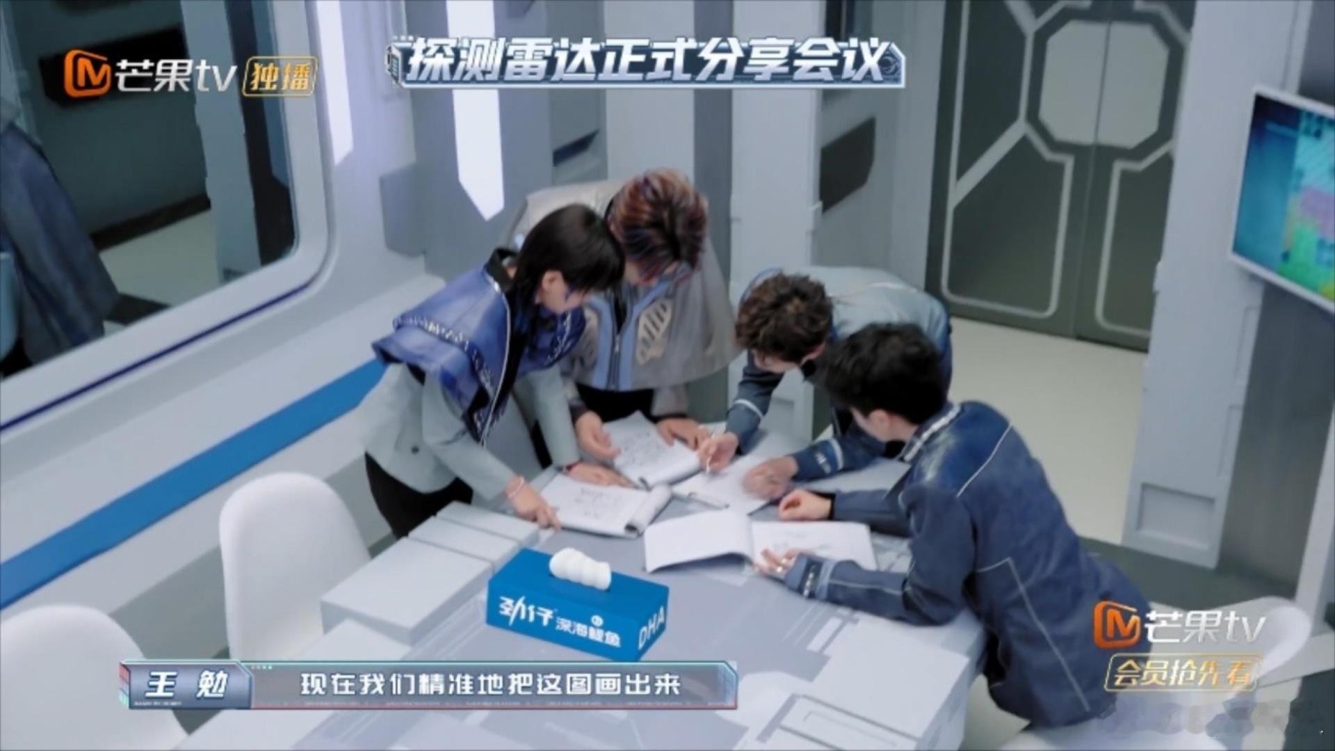 #周笔畅和心眼子刚认识# 周笔畅的心眼子真的拿捏的没毛病，不过假地图出现的那一刻