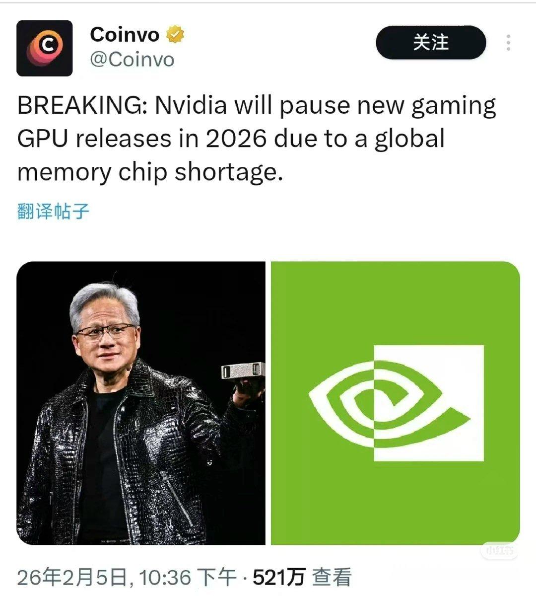 英伟达暂停发布游戏显卡。下一代显卡会延期。 