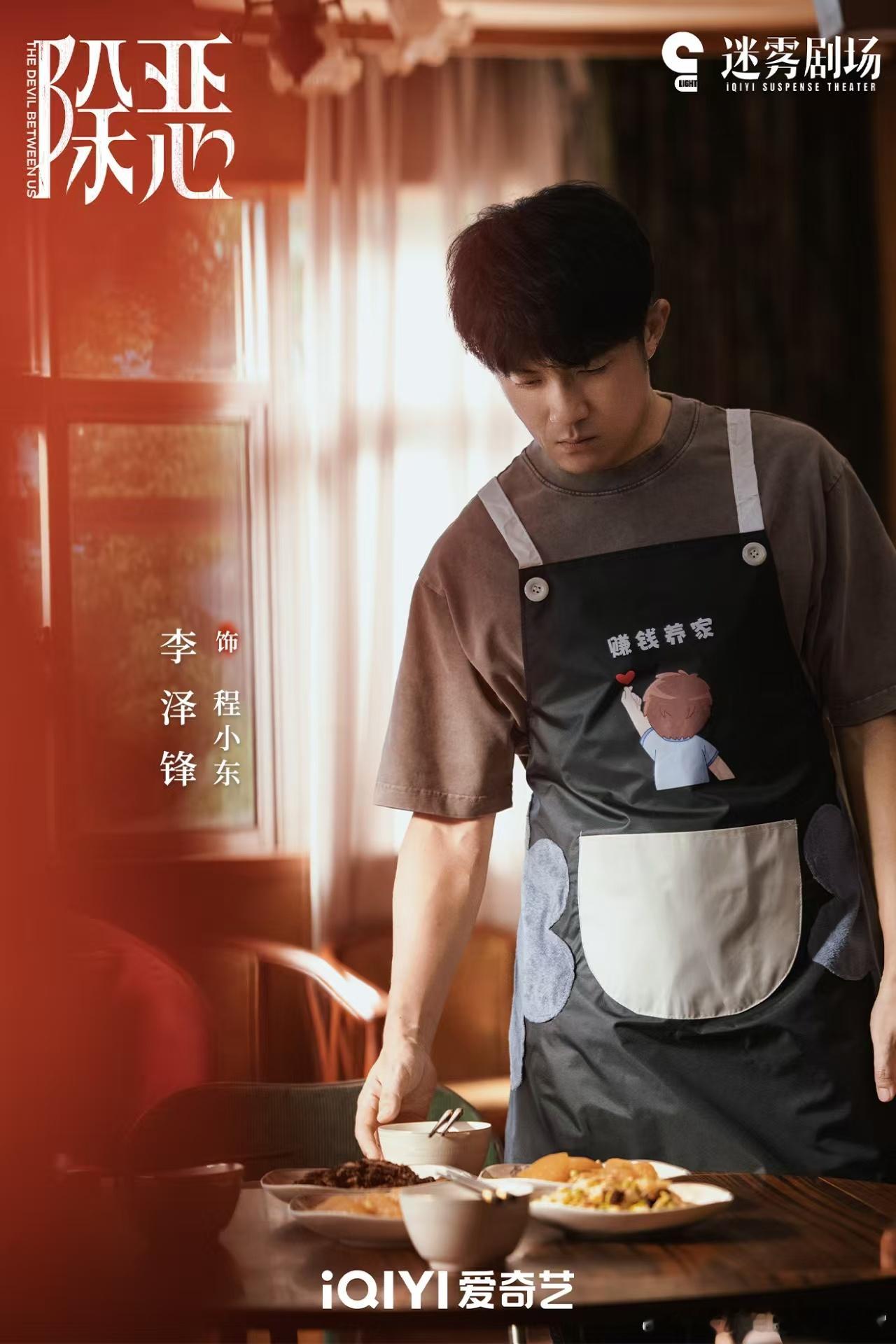 除恶定档任素汐王骁新剧定档除恶定档了，光看预告就让人呼吸一滞，任素汐王骁新剧定档