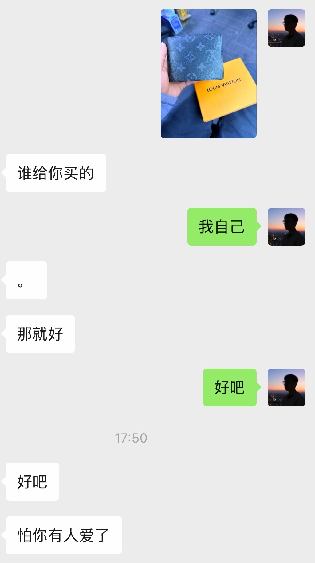 《谁给你买的》、《怕你有人爱了 》 