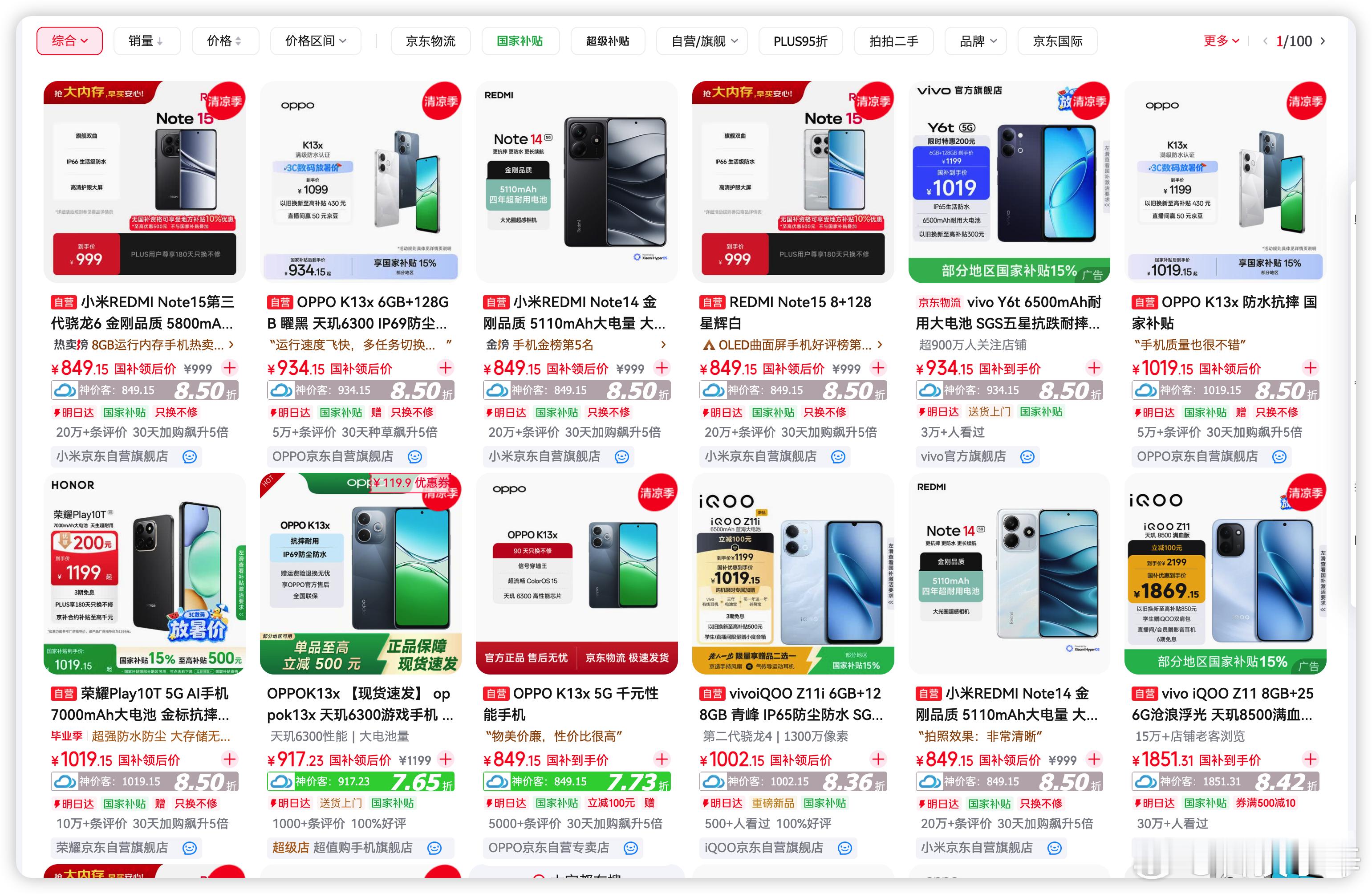 全球AI疯狂重创千元机市场 因为AI，千元机直接遭殃，涨价还减配，以前999能买