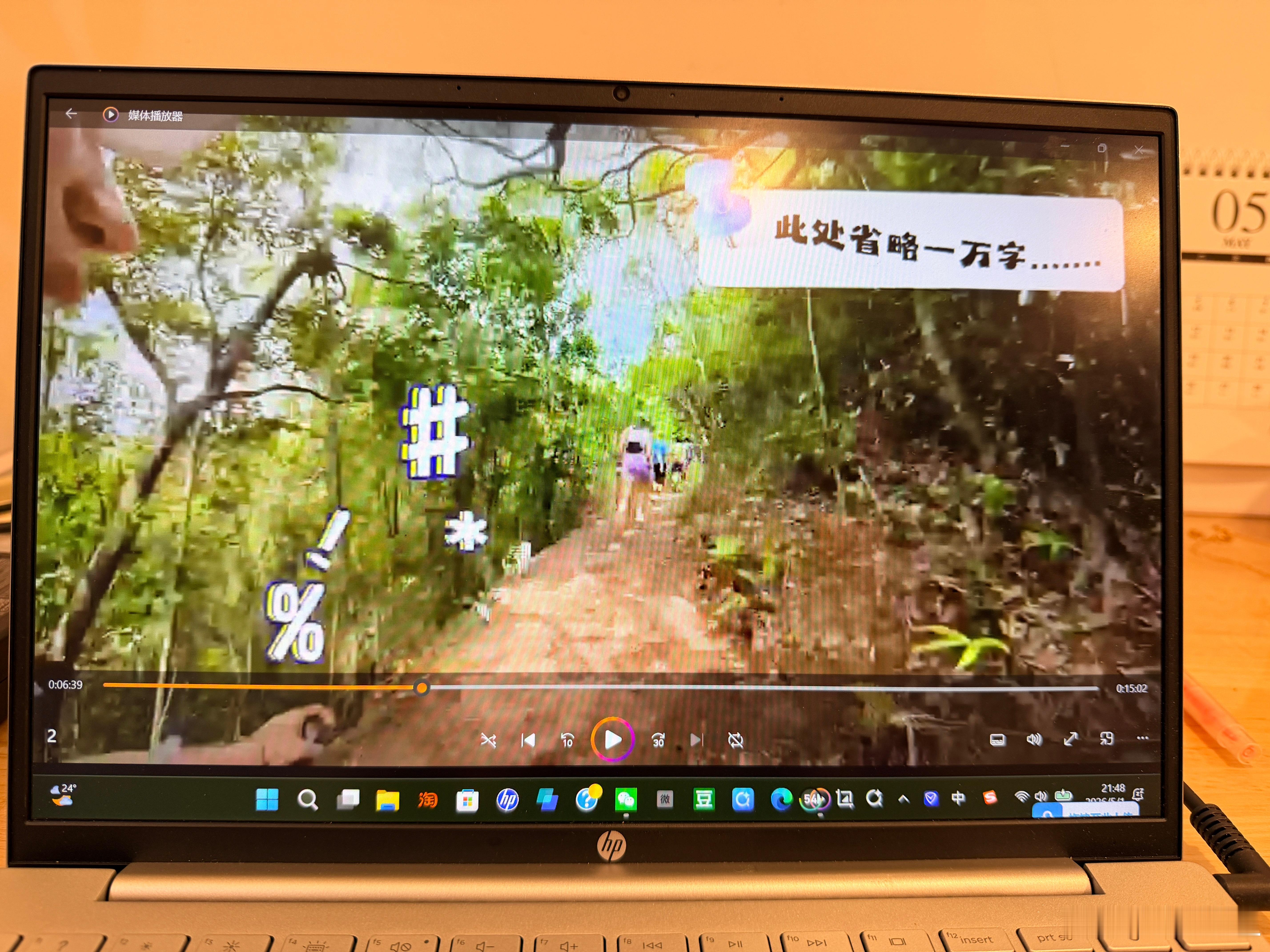 一直以为是全公司ip里拍视频话最多的那个没想到我也挺啰嗦的，一个视频剪出来快超过