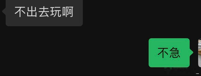 我这么长一个暑假没敢离开过广西和广东   谁懂我说的不急 