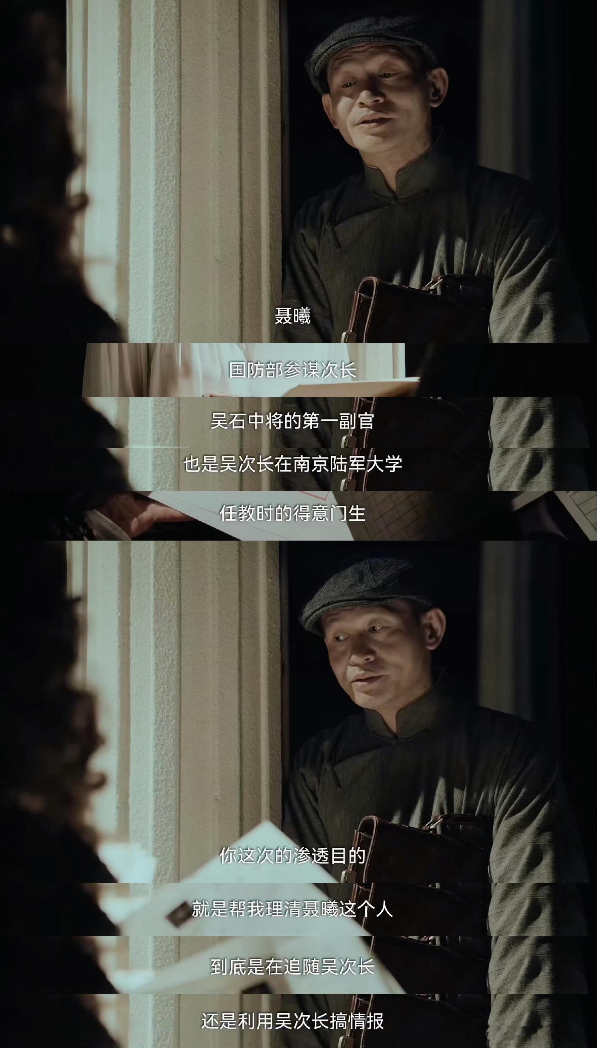 剧播一半男主差点身后空无一人播到半程，于和伟差点身后空无一人！联络线断裂，亲信被