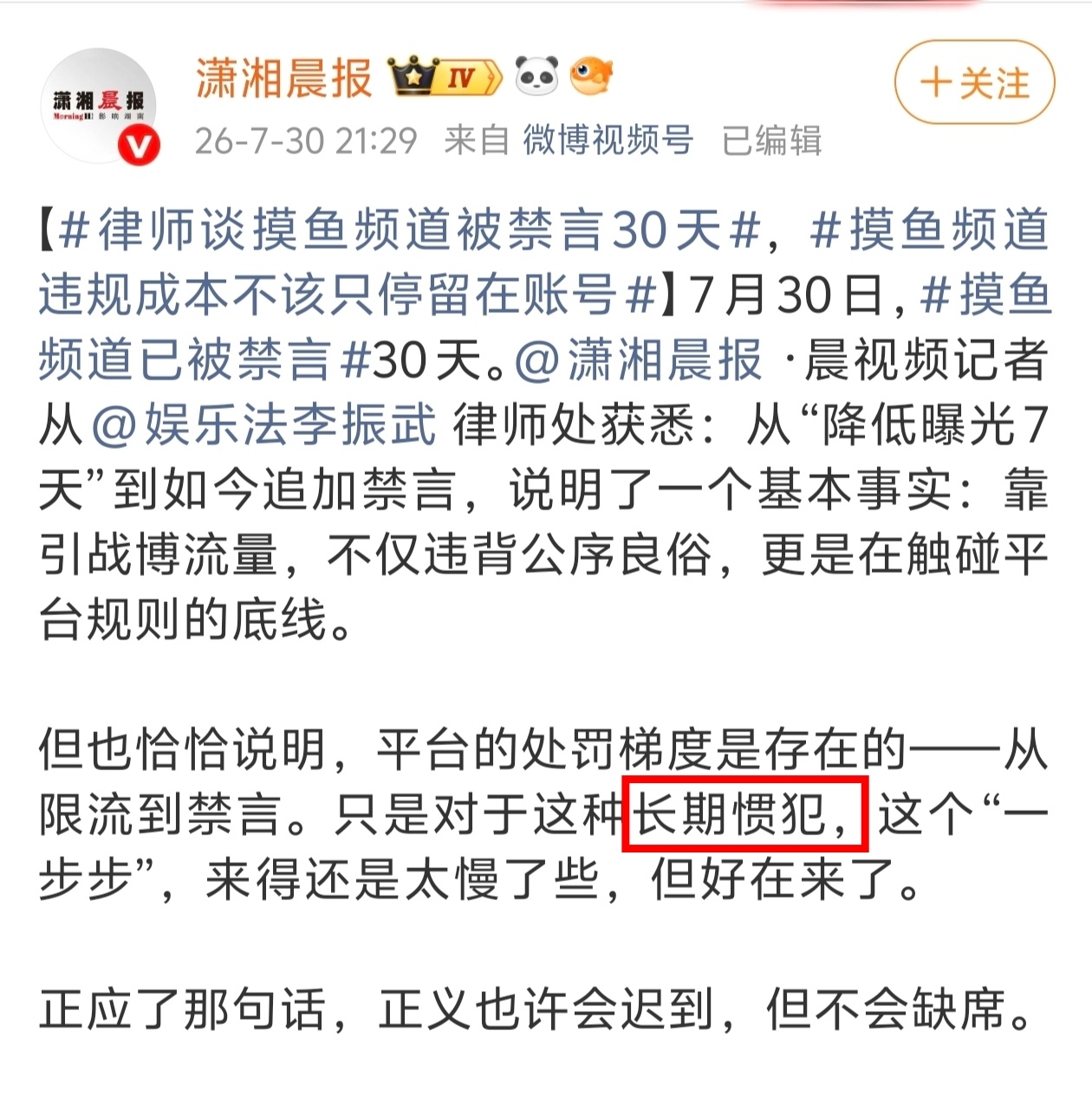 划重点：重生之路彻底斩断！ 