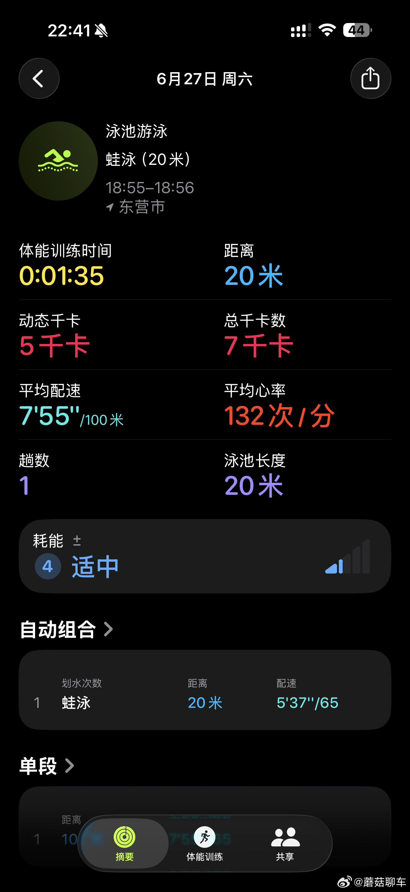 健身小菜鸡～周末没更新的时候就是在泳池喝水或者在健身房被虐