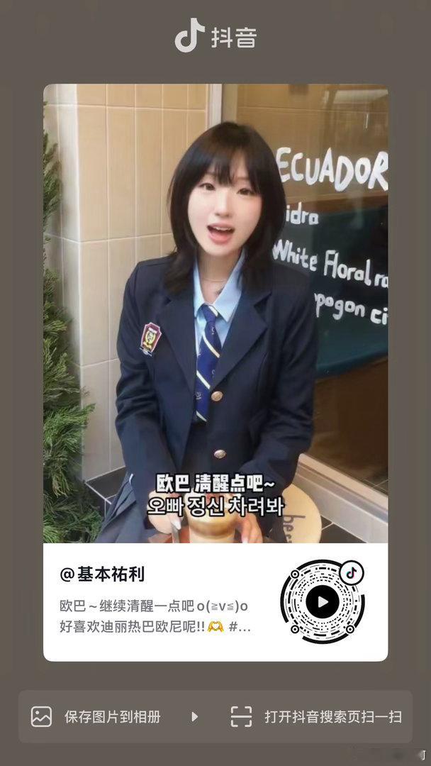 笑死了祐利太可爱了 已经拍第二遍欧巴了 