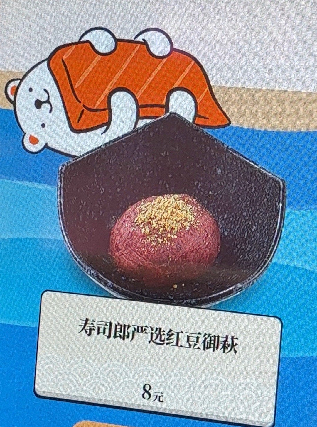 这不是风柱的最爱么 