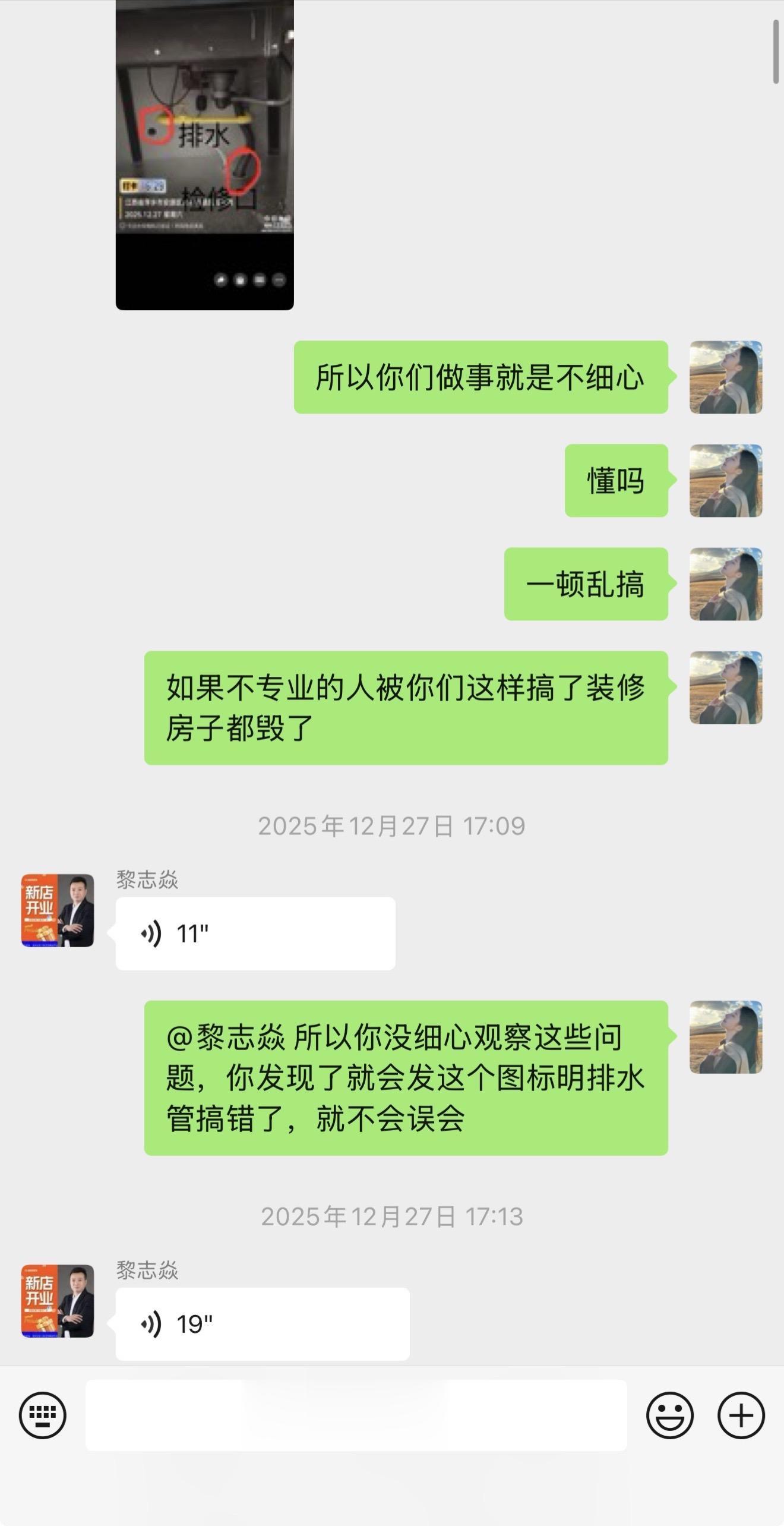 避雷创艺公司换名喜乐喜装修公司。避雷创艺公司现在换名喜乐喜公司雍华庭...