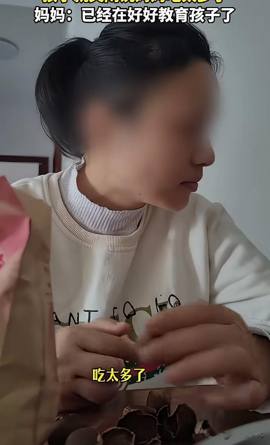 这位妈妈没必要在网上网暴自己和孩子，孩子的自私行为确实不好，但妈妈作为一个成年人