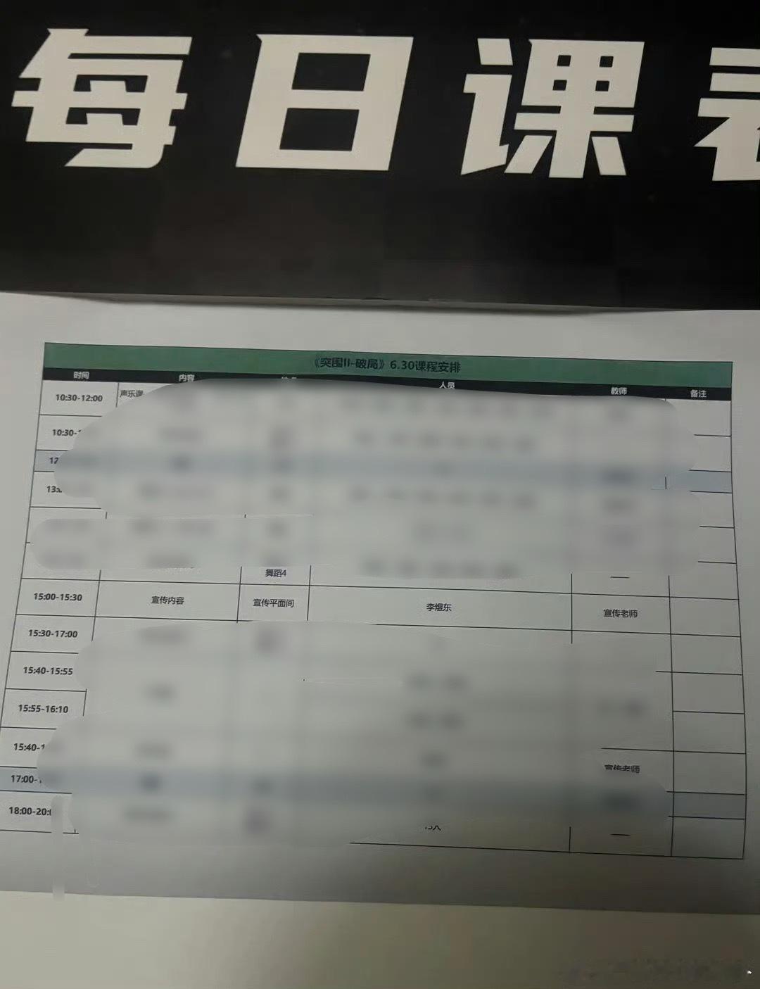 单人宣传