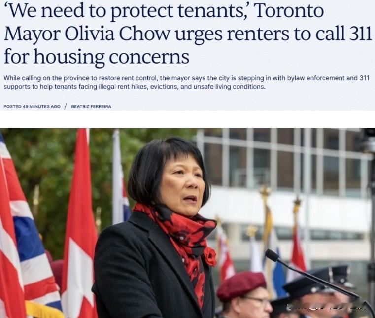 多伦多巿长邹至蕙指导多伦多租客这样举报，市政府必查！

多伦多市长邹至蕙（Oli