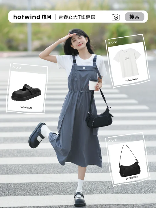 母亲节陪妈妈粗去玩~穿这身可以吗