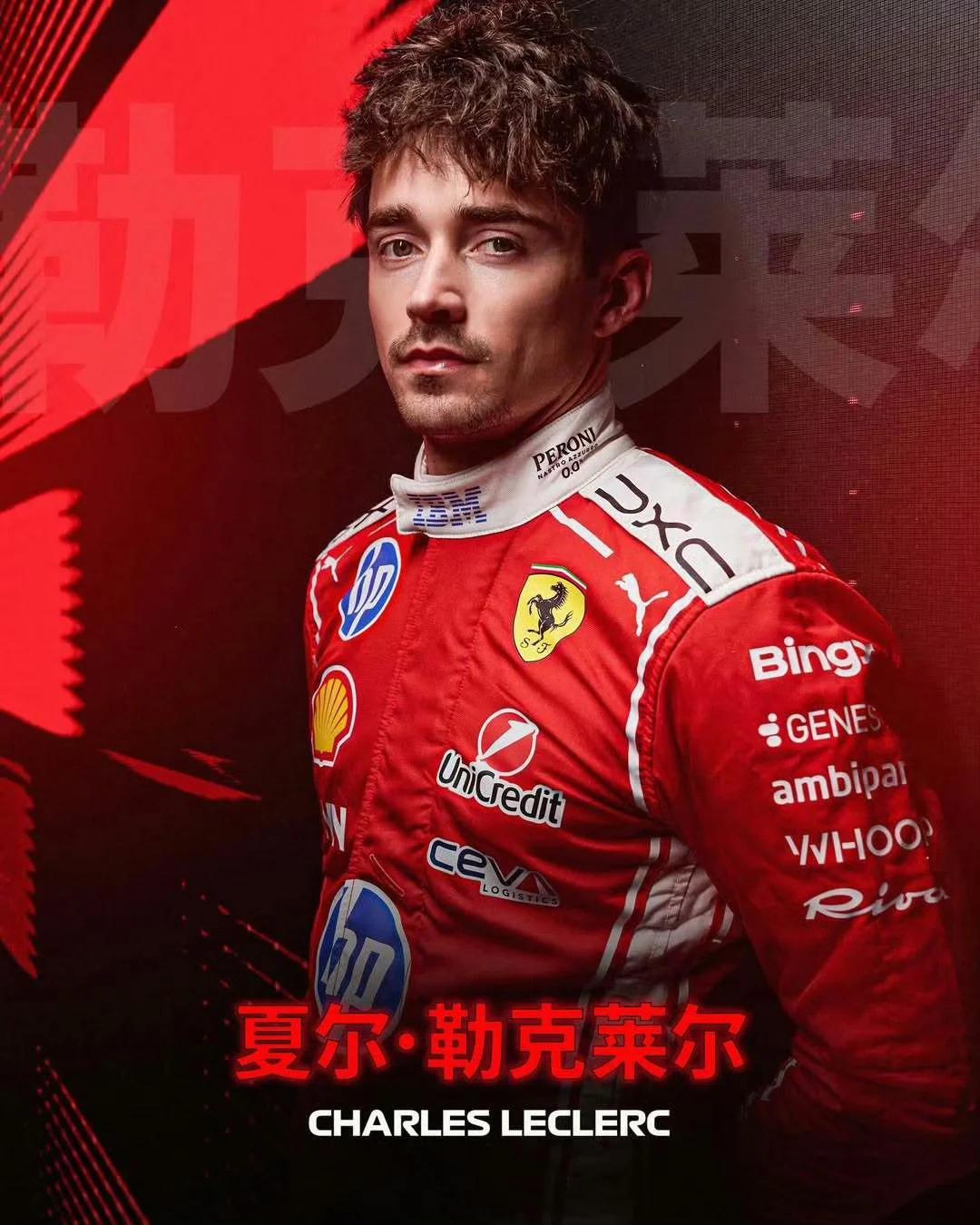 F1日本站正赛第三名之争太刺激啦！倒数第三圈，拉塞尔强势超过勒克莱尔，眼看就要拿
