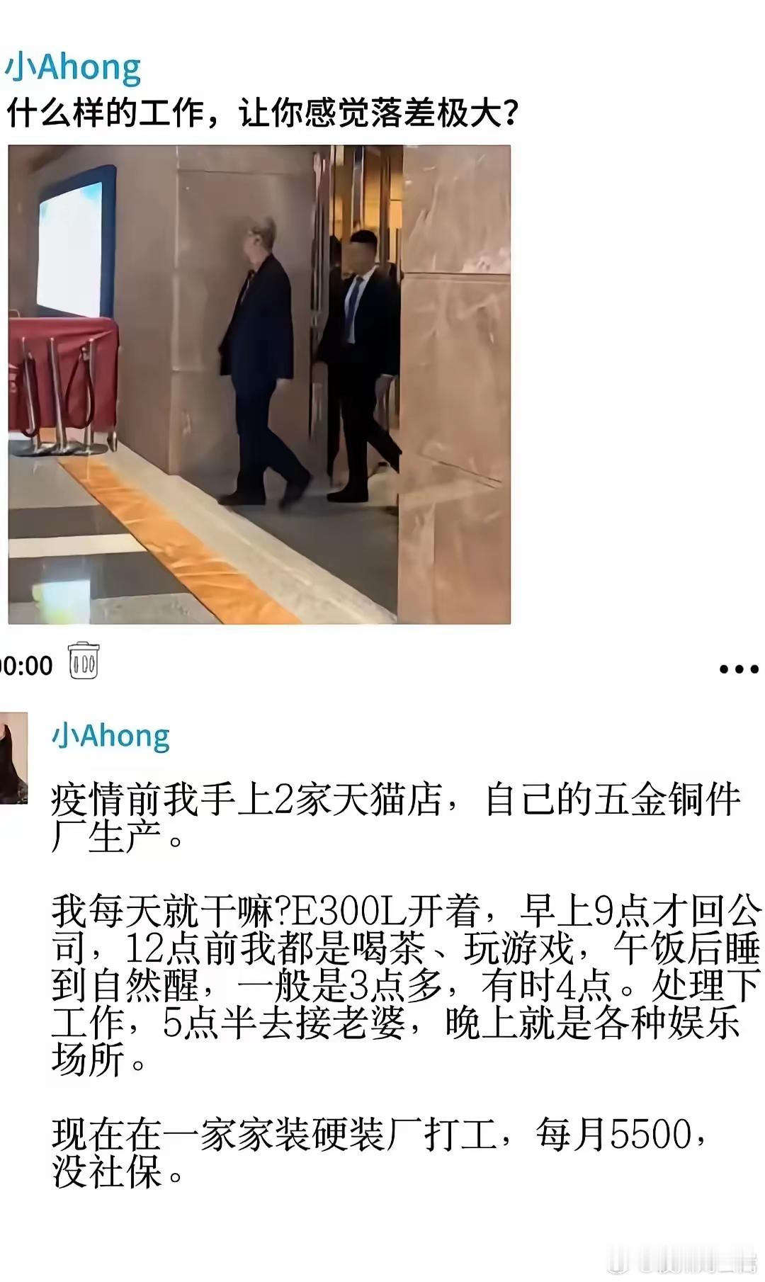 作为股民，牛市和熊市落差太大了！ 