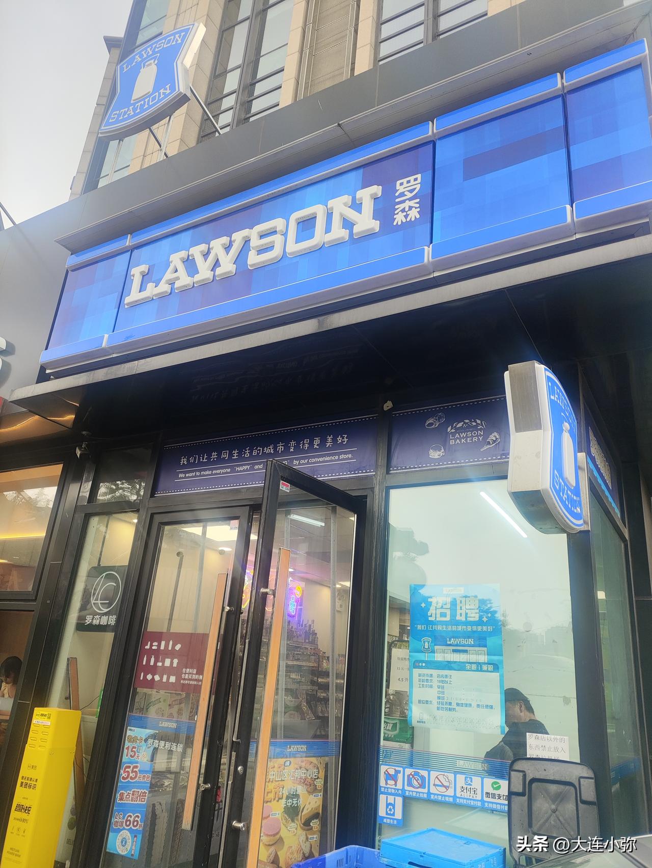 大连供暖缴费通知已下发！洁净能源开始收采暖费，无优惠大家都不想提前交
 
现在大