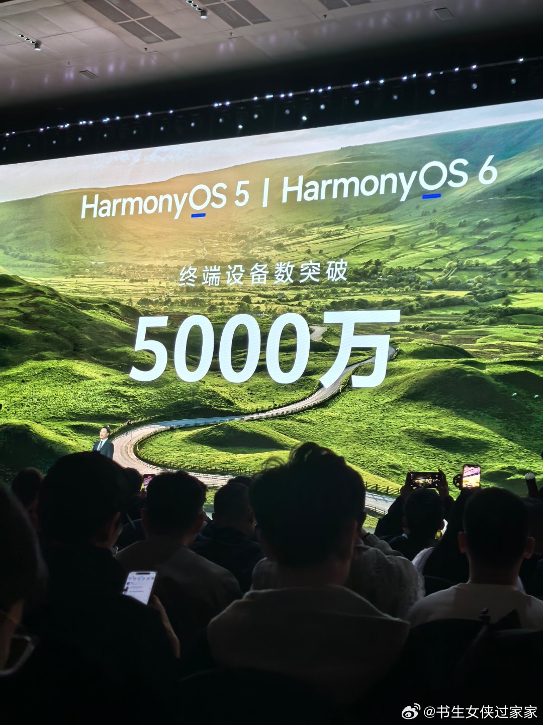 里程碑式的数字，鸿蒙终端设备突破5000万！现场泪目华为春季全场景新品发布会鸿蒙