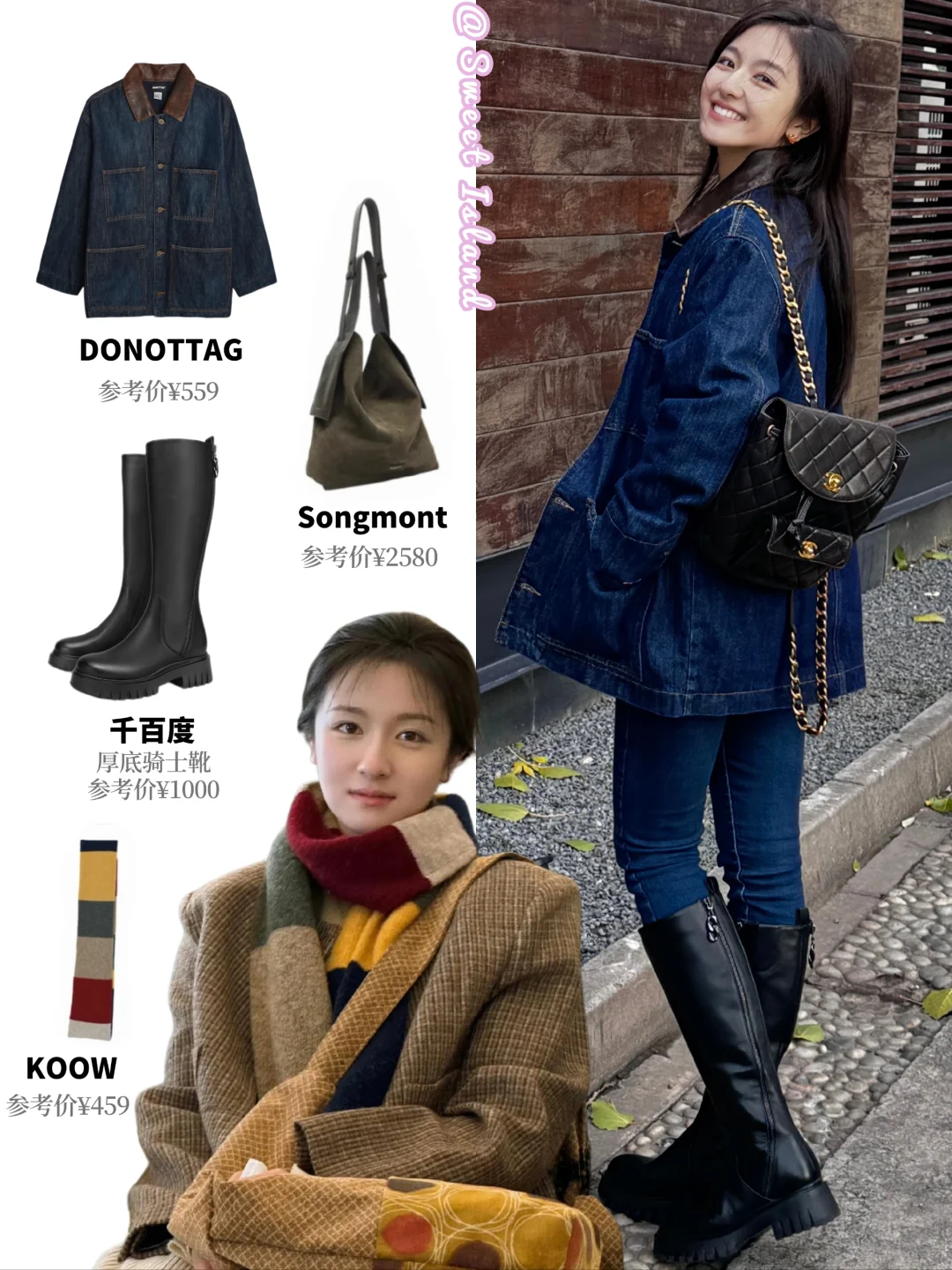 李兰迪私服合集✨她是拿了高干文女主剧本吧