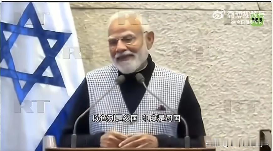 2月25日，在以色列进行访问的印度总理莫迪前往该国议会发表讲话。其间，莫迪将以色