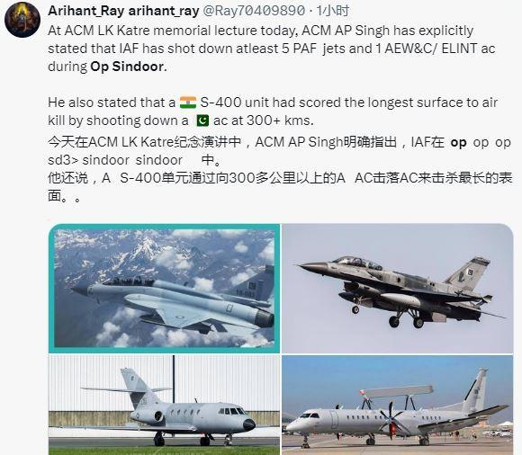 印度空军参谋长回应200公里外战斗机被击落？
路透社说巴基斯坦200外击落印度战