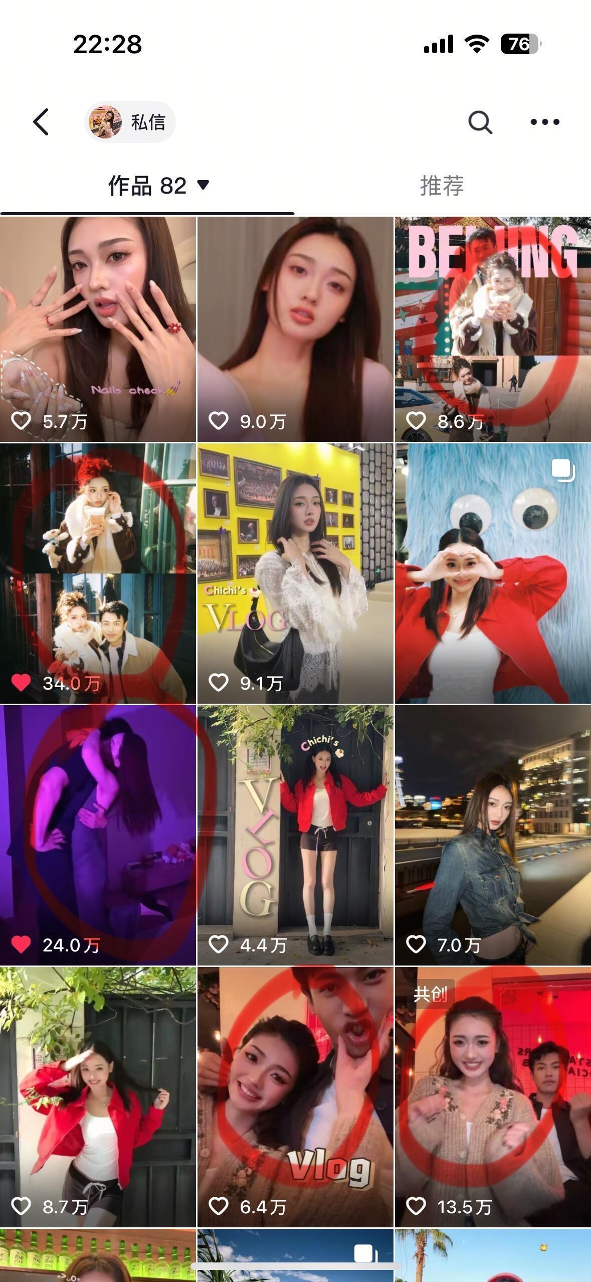 吃吃社交平台已删除两人合照心疼吃吃自己真心对待一段感情主动沟通 结果那么亲密的人