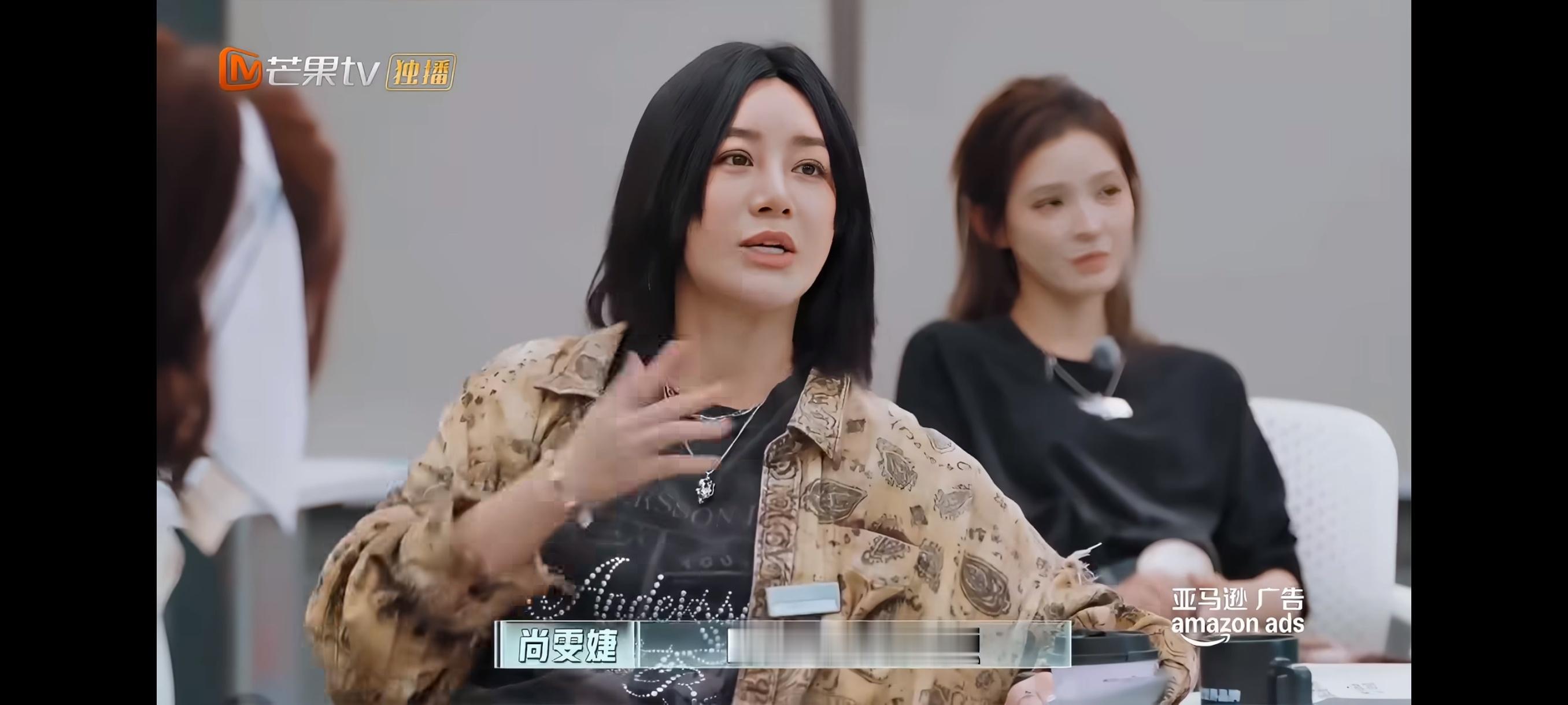 尚雯婕花两个月研究李佳琦直播间理性如尚雯婕，为了研究李佳琦直播间，硬是连着看了两