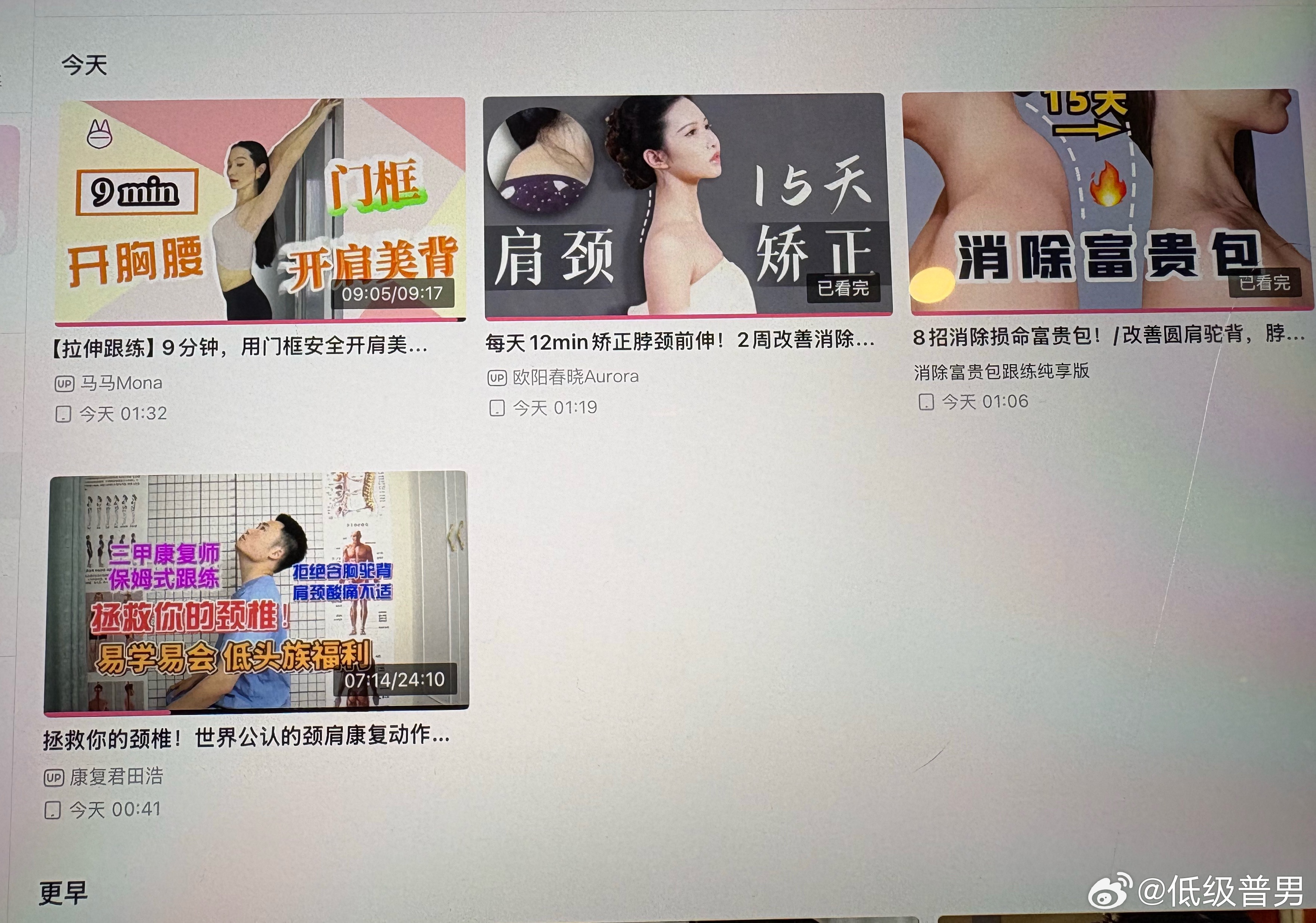 刚做完，又痛又爽的！ ​​​