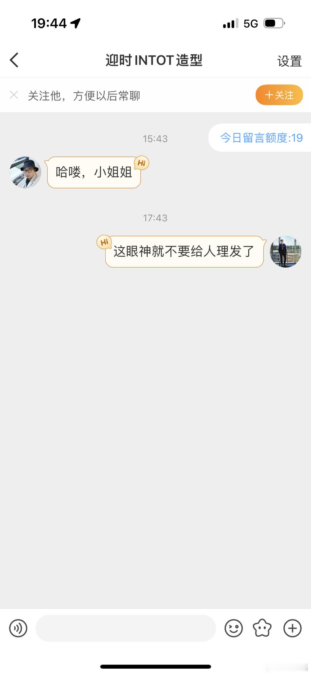 我特么的[怒骂] ​​​