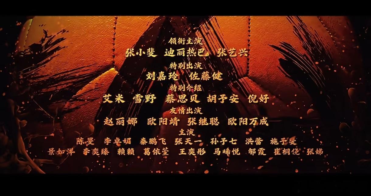 周星驰电影《功夫女足》定档7月11日！影后张小斐出演女主角！期待星女郎版的张小斐