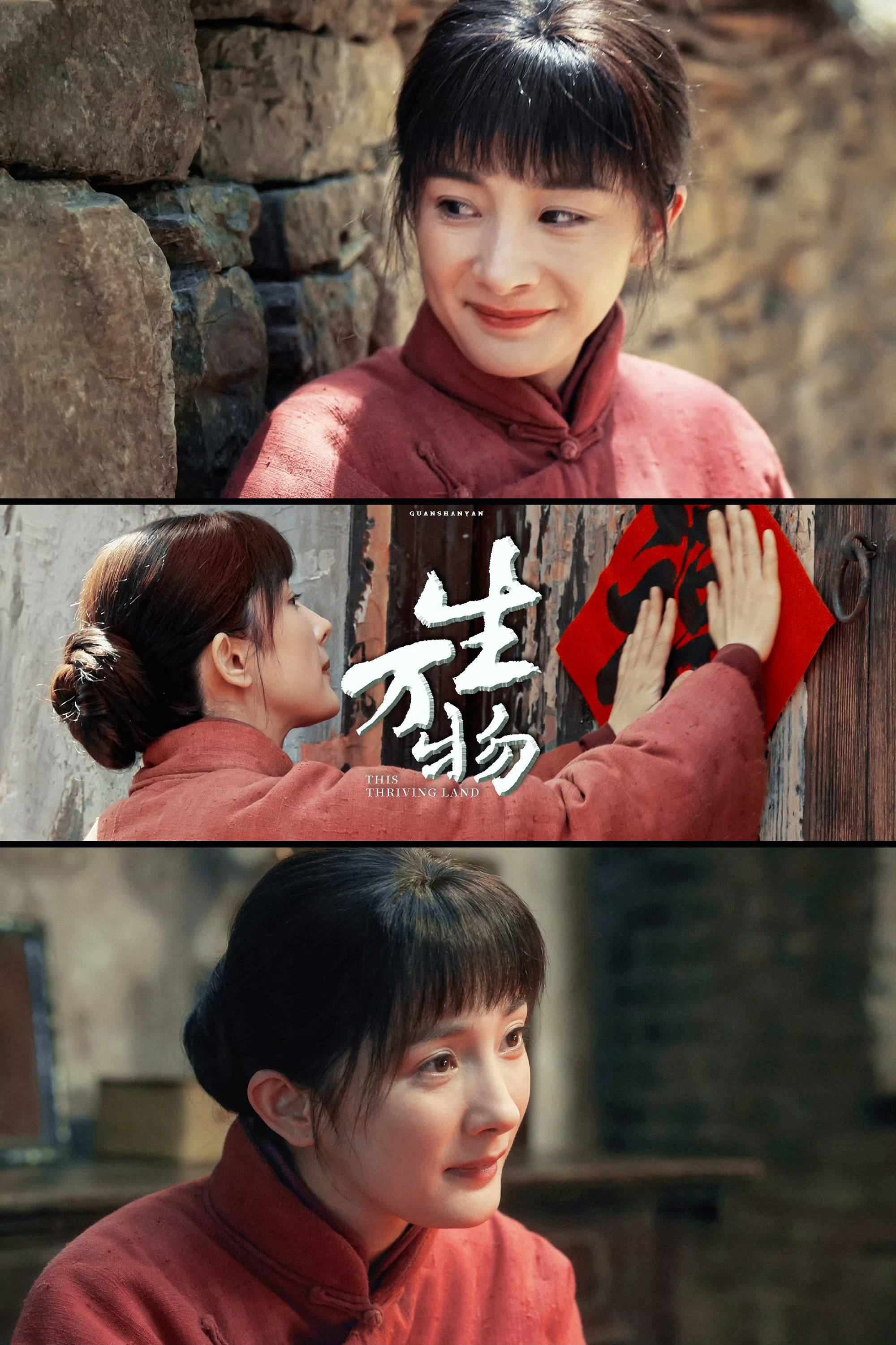 秦海璐说杨幂极聪明的一个人 看过《生万物》的很难不夸一句杨幂演的好[老师好][老